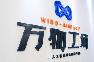 原力加速營 開啟新一輪蛻皮，與德通訊瞄準(zhǔn)人工智能雙創(chuàng)服務(wù)